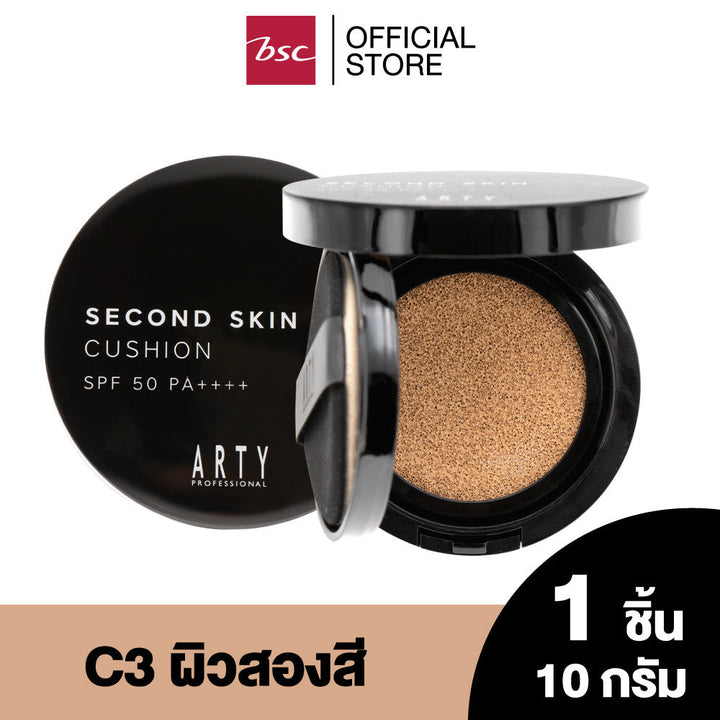 ARTY PROFESSIONAL SECOND SKIN CUSHION SPF 50 PA++++ อาร์ทตี้ โปรเฟสชั่นแนล เซเคินสกินคูชั่น เอสพีเอฟ50 พีเอ+++ Cushion ICCSHOPPING