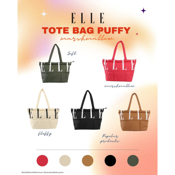 ELLE กระเป๋าผ้า TOTE BAG Puffy Marshmallow ใบใหญ่ มีให้เลือก 5 สี Collection  รุุ่น EWG002 Elle