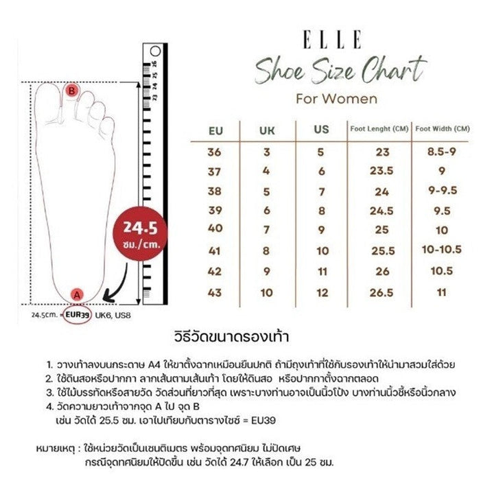 ELLE SHOES รองเท้าหุ้มส้นหัวมน หนังแกะแท้ แต่งโลโก้สีทอง มีให้เลือก 3 สี รุ่น- ELBL002 ICCSHOPPING