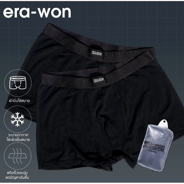 era-won กางเกงในไข่สะอาด Zinc Plus Anti-bac Underwear trunks สี Black 