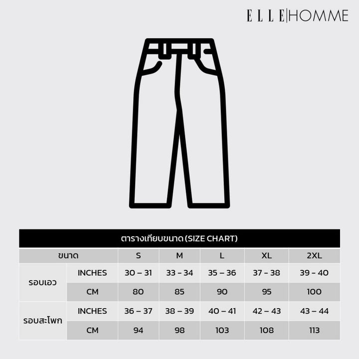 ELLE HOMME | กางเกงขายาวชิโน่ ทรงสลิมฟิต เนื้อผ้า Cotton 100% ใส่สบาย ระบายอากาศได้ดี | W8L274 ICCSHOPPING
