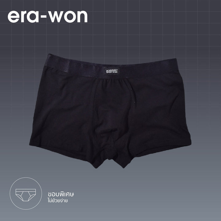 era-won กางเกงในไข่สะอาด Zinc Plus Anti-bac Underwear trunks สี Black 