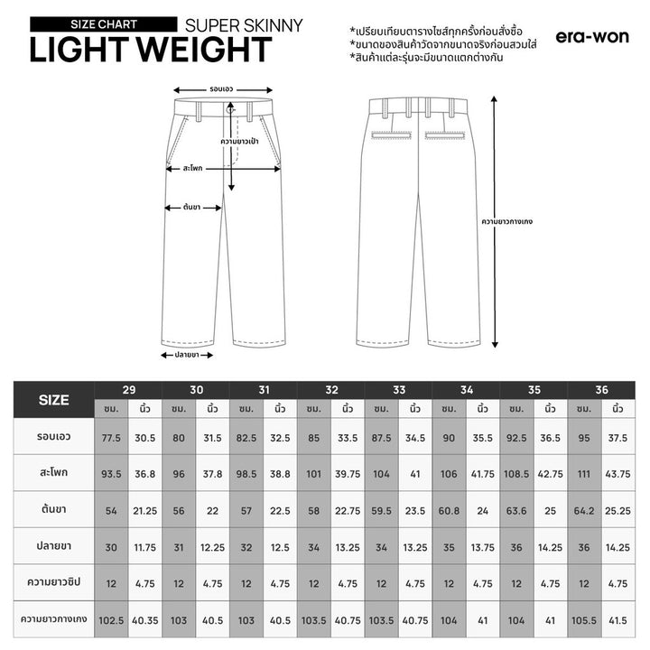 era-won กางเกงสแลคขายาว Workday Lightweight ทรง Super Skinny สี Grey 