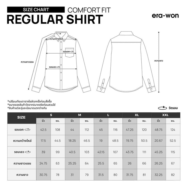 era-won Premium Quality เสื้อเชิ้ต คอปก Dress shirt Regular Shirt แขนยาว สี Orange 