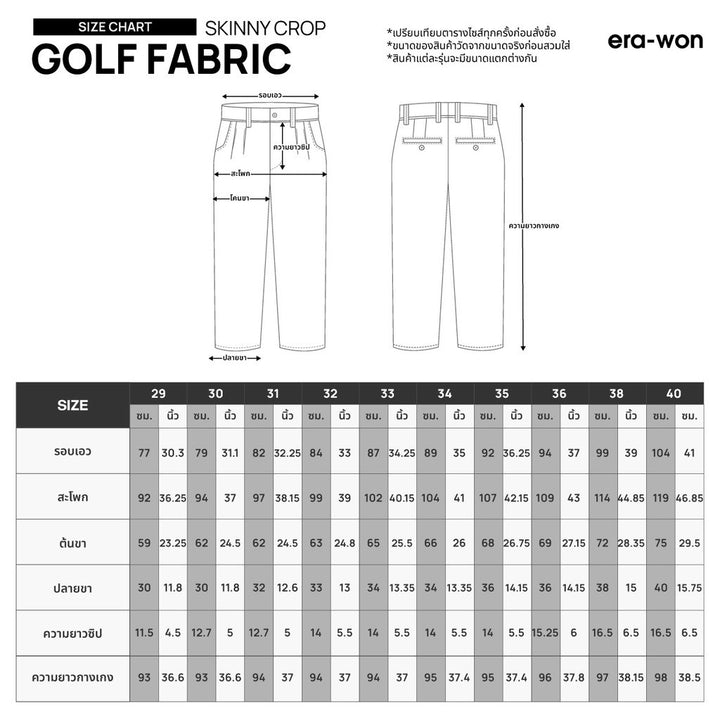 era-won กางเกงขายาว เอวยางยืด รุ่น GOLF FABRIC PANTS สี Light Grey 