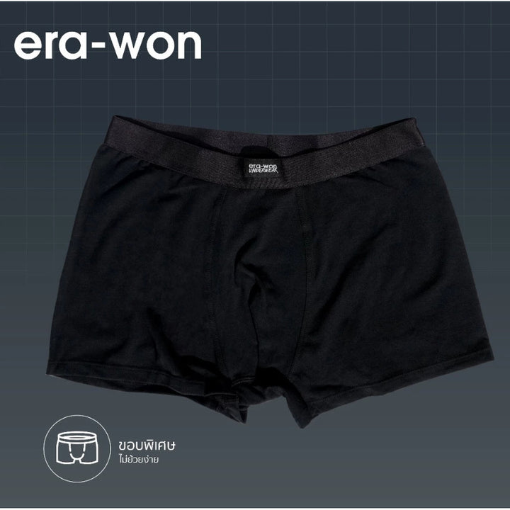 era-won กางเกงในไข่สะอาด Zinc Plus Anti-bac Underwear trunks สี Black 