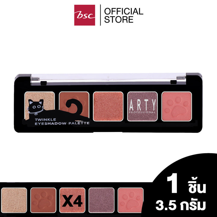 ARTY PROFESSIONAL TWINKLE EYESHADOW PALETTE อาร์ทตี้ โปรเฟสชั่นแนล ทวิงเกิ้ล อายแชโดว์ พาเลท อายแชโดว์พาเลทสุดคิวท์ ICCSHOPPING