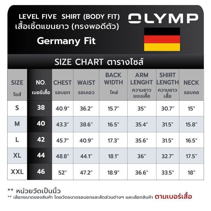 OLYMP Level five Shirt เสื้อเชิ้ตผู้ชายแขนยาว ทรงพอดีตัว สีขาว ยืดหยุ่นได้ดี (03T1WH) WINT25 ICCSHOPPING