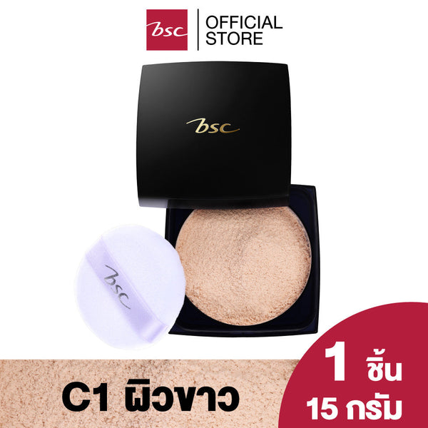 BSC AUTHENTIQ BIO GLOW TRANSLUCENT LOOSE POWDER บีเอสซี ออเธนทิค ไบโอ โกลว์ ทรานสลูเซนท์ ลูซ พาวเดอร์ แป้งฝุ่น ICCSHOPPING