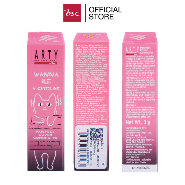 ARTY PROFESSIONAL PAWFECT COVER CONCEALER อาร์ทตี้ โปรเฟสชั่นแนล พอว์เฟค คัฟเวอร์ คอนซีลเลอร์ ผลิตภัณฑ์ปกปิดริ้วรอย BSC Arty Professional