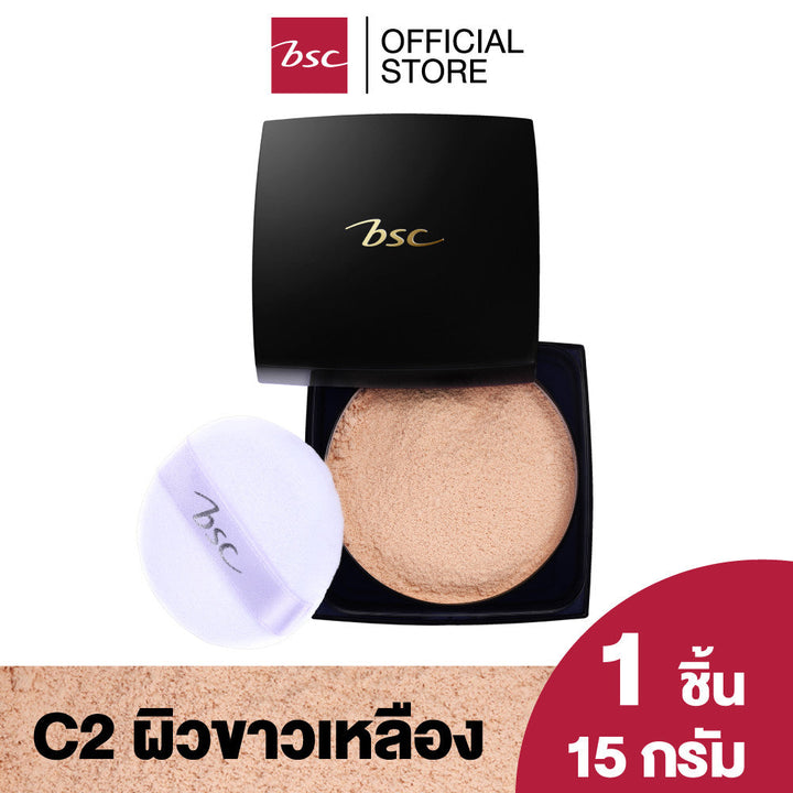 BSC AUTHENTIQ BIO GLOW TRANSLUCENT LOOSE POWDER บีเอสซี ออเธนทิค ไบโอ โกลว์ ทรานสลูเซนท์ ลูซ พาวเดอร์ แป้งฝุ่น ICCSHOPPING