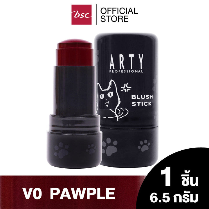 ARTY PROFESSIONAL JELLY BLUSH STICK COOLING TINT ใบหน้าสูตรพิเศษ เนื้อเจลลี่รูปแบบแท่ง ผสานด้วยเทคโนโลยี Watery Fresh ICCSHOPPING