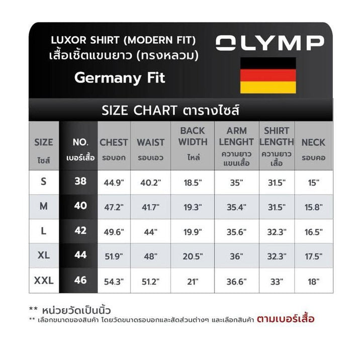 OLYMP LUXOR Shirt เสื้อเชิ้ตผู้ชายแขนยาว ทรงหลวม สีน้ำตาล ผ้าเท็กเจอร์ รีดง่าย ยับยาก (101T2BR) WINT25 ICCSHOPPING