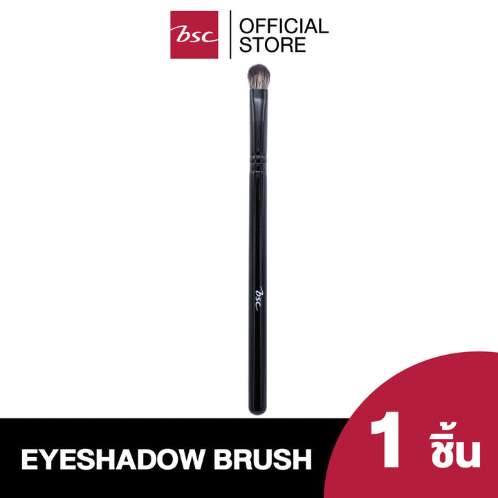 BSC THE BEST EYESHADOW BRUSH บีเอสซี เดอะเบสท์ อายแชโดว์ บรัช แปรงแต่งตาทรงแบนปลายโค้งมนขนาดกำลังดี ICCSHOPPING