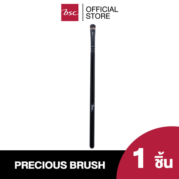 BSC THE BEST PRECIOUS BRUSH บีเอสซี เดอะเบสท์ พรีเชียส บรัช แปรงสำหรับลงสีชิดขอบตาบนและล่าง ให้การคอนโทรลที่แม่นยำ ICCSHOPPING
