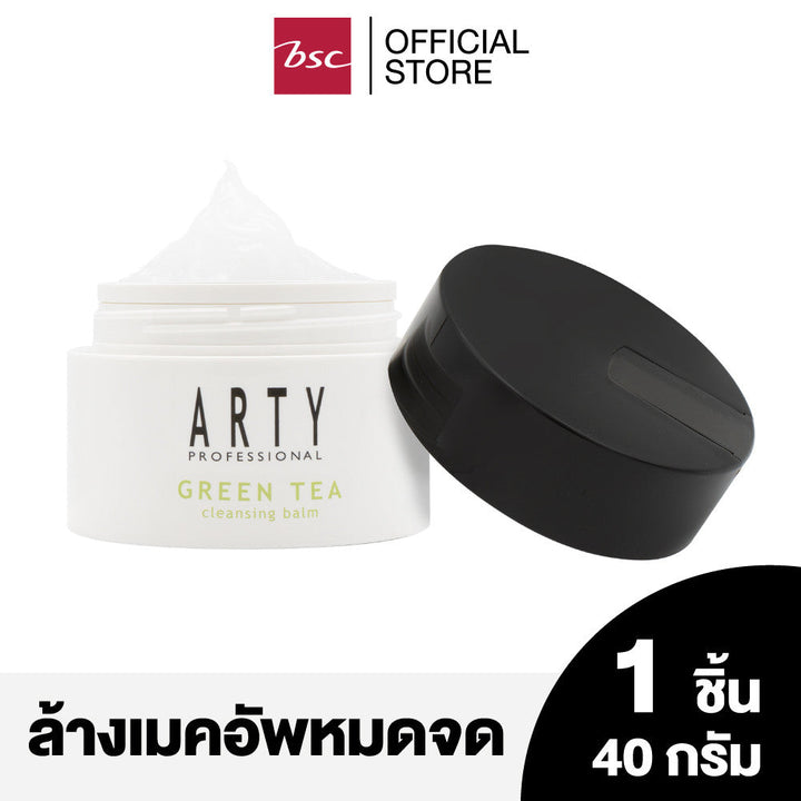 ARTY PROFESSIONAL GREEN TEA CLEANSING BALM อาร์ทตี้ โปรเฟสชั่นแนล กรีน ที คลีนซิ่ง บาล์ม ICCSHOPPING