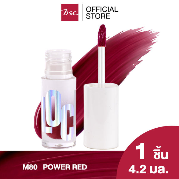 BSC LOCK IT FIT ULTRA STAY LIQUID LIP ล็อค อิท ฟิต อัลตร้า สเตย์ ลิควิด ลิป  สะกดทุกสายตาด้วยลิปแมทเนื้อเรียบเนียน