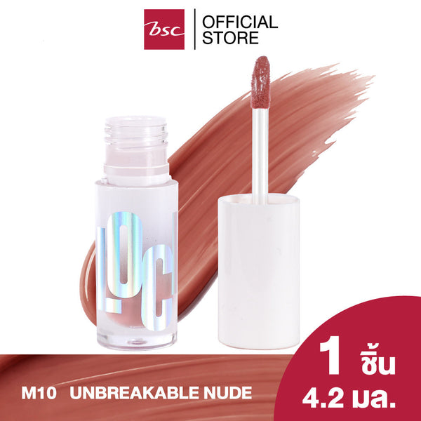 BSC LOCK IT FIT ULTRA STAY LIQUID LIP ล็อค อิท ฟิต อัลตร้า สเตย์ ลิควิด ลิป  สะกดทุกสายตาด้วยลิปแมทเนื้อเรียบเนียน ICCSHOPPING