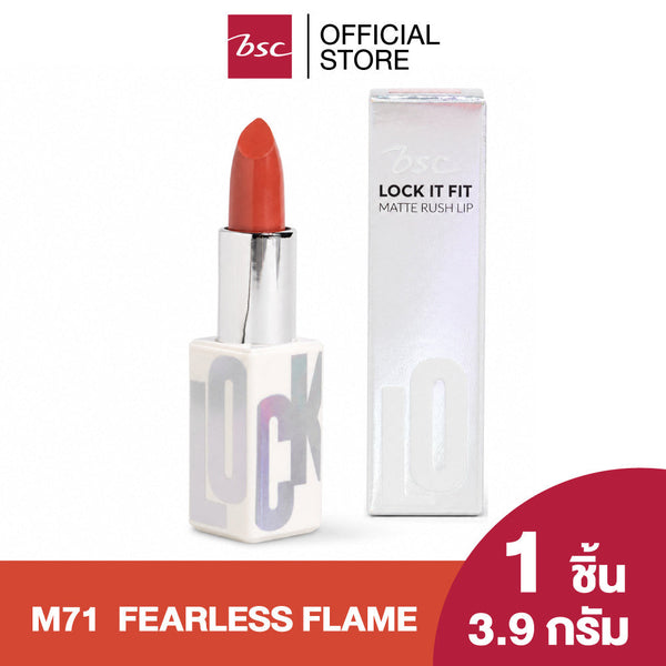 BSC LOCK IT FIT MATTE RUSH LIP M10 DRIVEN DUSTY ล็อค อิท ฟิต แมตต์ รัช ลิป ลิปสติกเนื้อแมตต์ มอบสัมผัสเนียนนุ่ม ICCSHOPPING