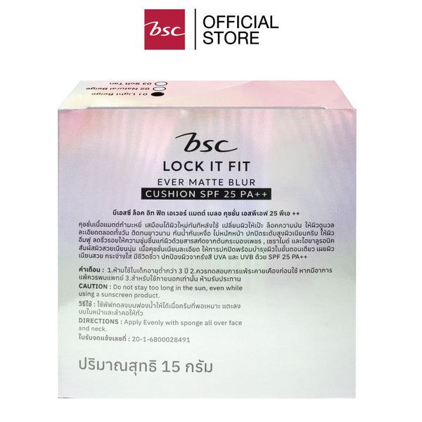 BSC LOCK IT FIT EVER MATTE BLUR CUSHION SPF25PA++บีเอสซี ล็อค อิท ฟิต เอเวอร์ แมตต์ เบลอ คุชชั่น เอสพีเอฟ 25 พีเอ ++ ICCSHOPPING