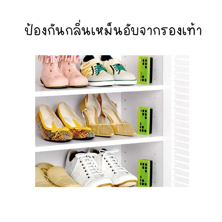 SHALDAN ดาชูทัน สำหรับตู้รองเท้า เจลถ่านขจัดกลิ่น 55 กรัม x3 Dashutan for Shoe cabinet Gel Deodorizer 55 g. x 3 