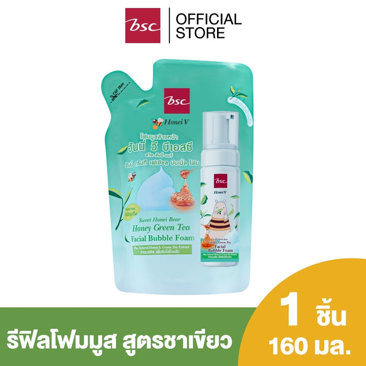 HONEI V BSC SWEET HONEI BEAR FACIAL BUBBLE FOAM REFILL โฟมล้างหน้าอณูฟองมูสเนียนนุ่ม HONEI V BSC