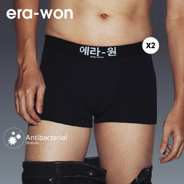 era-won กางเกงในรุ่น Black korean limited edition ทรง trunk 2 ชิ้น สี Black ( 1 แพ็ค มี 2 ชิ้น ) ICCSHOPPING