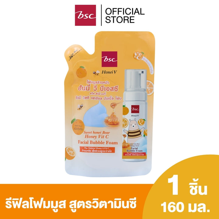 HONEI V BSC SWEET HONEI BEAR FACIAL BUBBLE FOAM REFILL โฟมล้างหน้าอณูฟองมูสเนียนนุ่ม ICCSHOPPING