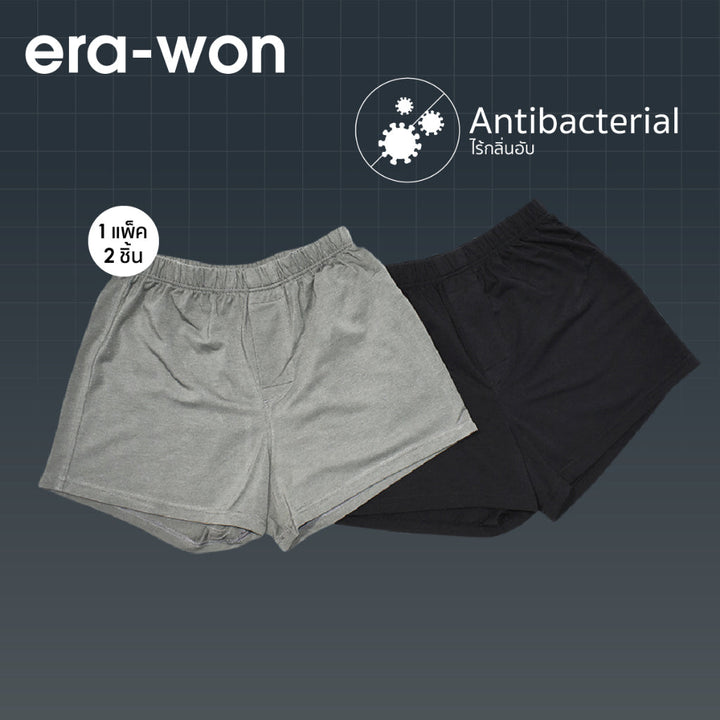 era-won ชุดชั้นในชาย Anti-bacteria Under wears Boxer 2 ชิ้น สี Black / Grey ICCSHOPPING