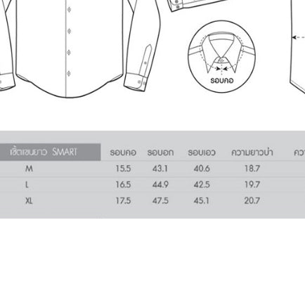 เสื้อเชิ้ต ARROW COTTON PEACH SKIN แขนยาว ทรง Smart Fitดูแลรักษาง่าย สวมใส่สบาย รหัสMACM703S3CSLR 