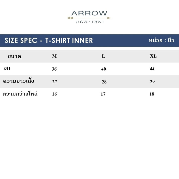 ARROW T SHIRT INNER เสื้อยืดไร้ตะเข็บ ไร้รอยต่อ คอกลม มีให้เลือก 4 สี MXWK910 