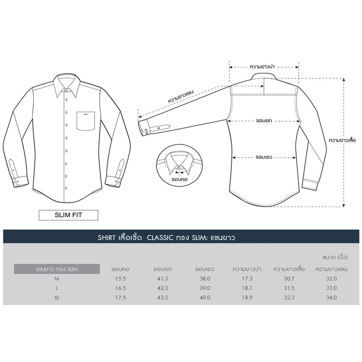 ARROW WRINKLE FREE SHIRT - สวมใส่สบาย ดูแลรักษาง่าย- เสื้อเชิ้ตแขนยาวสีแดง ทรงSLIM FIT รหัส MACS206-RE 