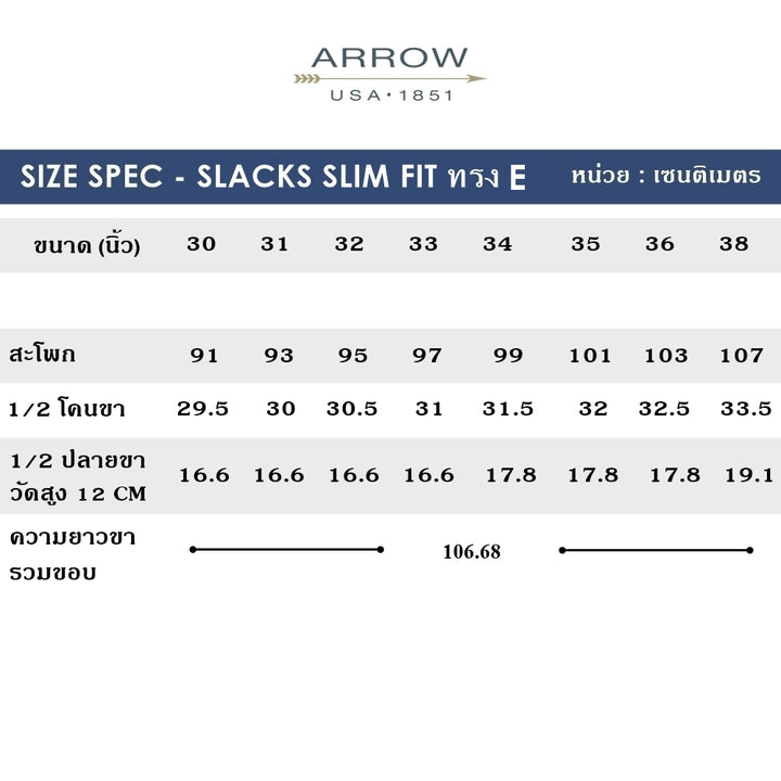 ARROW กางเกงสแล็คEasy Move 4 Way ยืดได้ทุกองศาใส่สบายทุกการเคลื่อนไหว ทรง Slim fit  (MECS810-BL) 