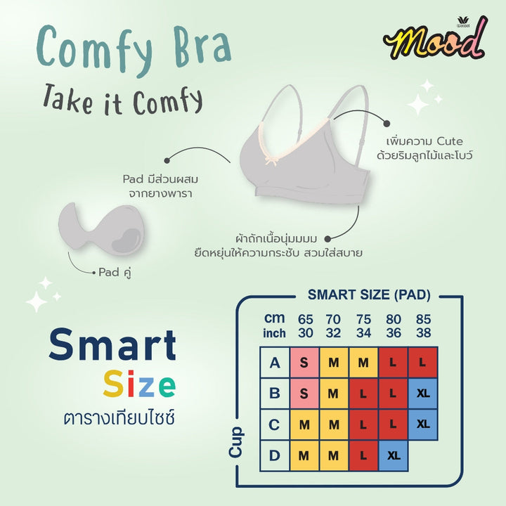 Wacoal Mood Bra Smart Size ชุดชั้นในวัยรุ่น บราไร้โครง รุ่น MM1X96 