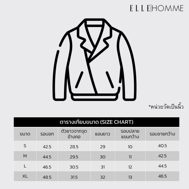 ELLE HOMME เสื้อแจ็คเก็ตผู้ชาย สไตล์ Casual สีเบจ W8J237 