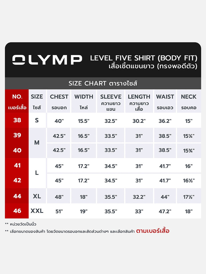 OLYMP  Level Five Shirt เสื้อเชิ้ตชาย สีฟ้าเข้ม ลายริ้วสีกรมท่า ทรงพอดีตัว ยืดหยุ่นได้ดี รีดง่าย AUTU23 ICCSHOPPING