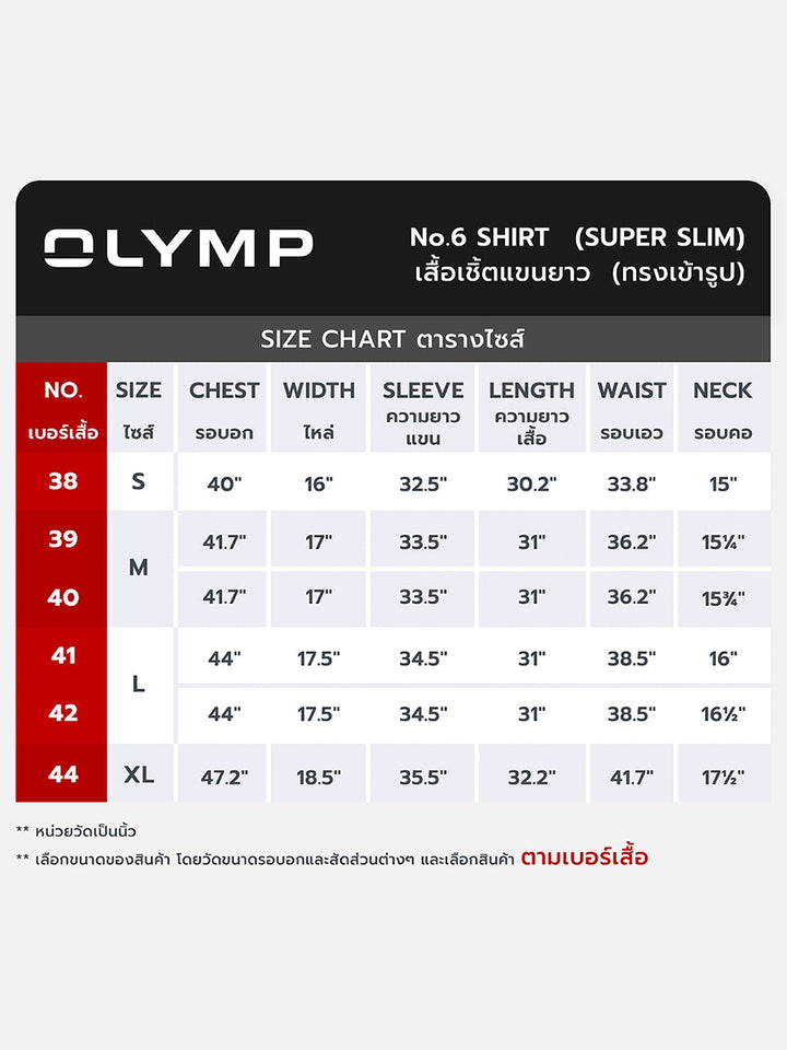 OLYMP  No. Six Shirt เสื้อเชิ้ตชาย สีแดงเข้ม ลายจุด ทรงเข้ารูป ยืดหยุ่นได้ดี รีดง่าย AUTU23 ICCSHOPPING