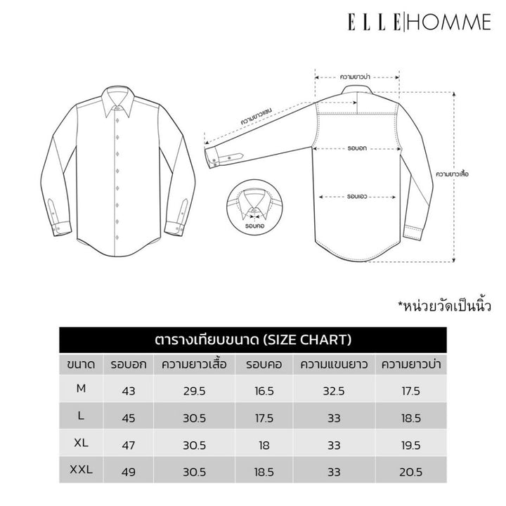 ELLE HOMME เสื้อเชิ้ตแขนยาว คอปก เนื้อผ้าผสม 100% คอตตอน สีแดงไวน์ (W8B675) ELLE HOMME