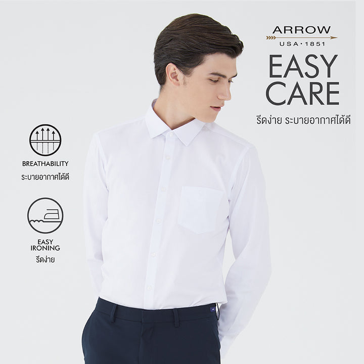 ARROW EASY CARE SHIRT -ดูแลรักษาง่าย สวมใส่สบาย- เสื้อเชิ้ตทำงานแขนยาวสีขาว ทรง SLIM FIT  รหัส MACS758-WH 