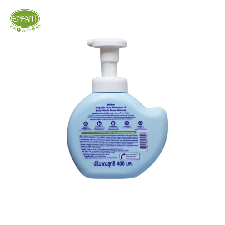 ENFANT (อองฟองต์) Organic Plus Shampoo & Body Wash Foam Mouse อาบน้ำสระผม มูสโฟม ใช้ได้ตั้งแต่แรกเกิด 400ml. 