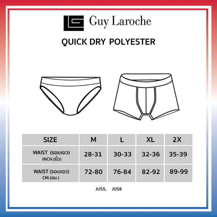 Guy Laroche กางเกงในชาย Cool Active ทรงTrunk แพ็ค 1 ตัว 