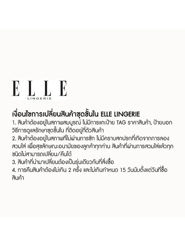 ELLE lingerie Molded bra ยกทรงมีโครง เสริมฟองน้ำ รูปแบบครึ่งเต้าสายบ่าถอดได้ - LB9515 ICCSHOPPING