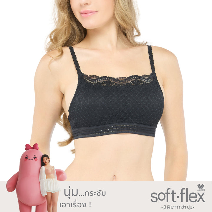 Wacoal Smart Size Bra Soft flex วาโก้ บราไร้โครง ฟองน้ำบาง รุ่น WB5X13 