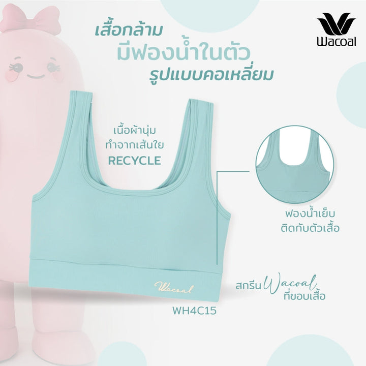 Wacoal Lingerie Bra Tops บราสวมหัว เสื้อสายกล้าม รุ่น WH4C15 