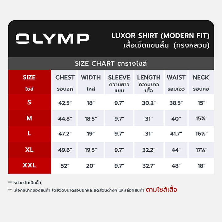 OLYMP LUXOR Shirt เสื้อเชิ้ตผู้ชายแขนสั้น ทรงหลวม ผ้าเรียบ สีน้ำตาล 