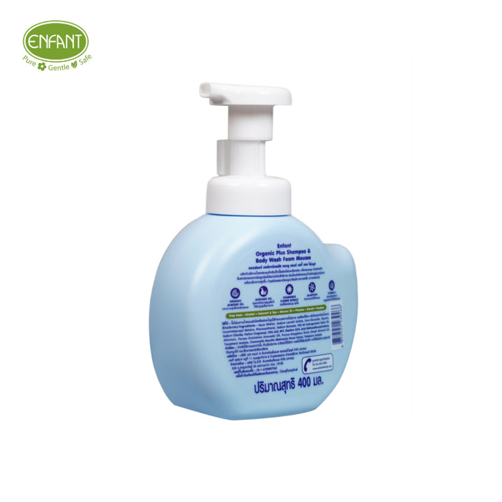 ENFANT (อองฟองต์) Organic Plus Shampoo & Body Wash Foam Mouse อาบน้ำสระผม มูสโฟม ใช้ได้ตั้งแต่แรกเกิด 400ml. 