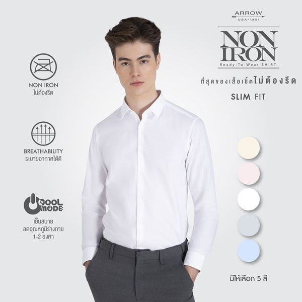 ARROW เสื้อเชิ้ต Non Iron แขนยาว ทรง Slim สีขาว MACS808 WH