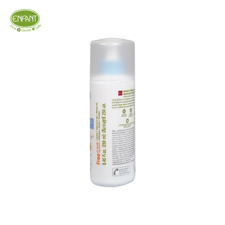 ENFANT (อองฟองต์) Organic Plus Moisture Powder Lotion โลชั่นแป้ง ใช้ได้ตั้งแต่แรกเกิด 250ml. 