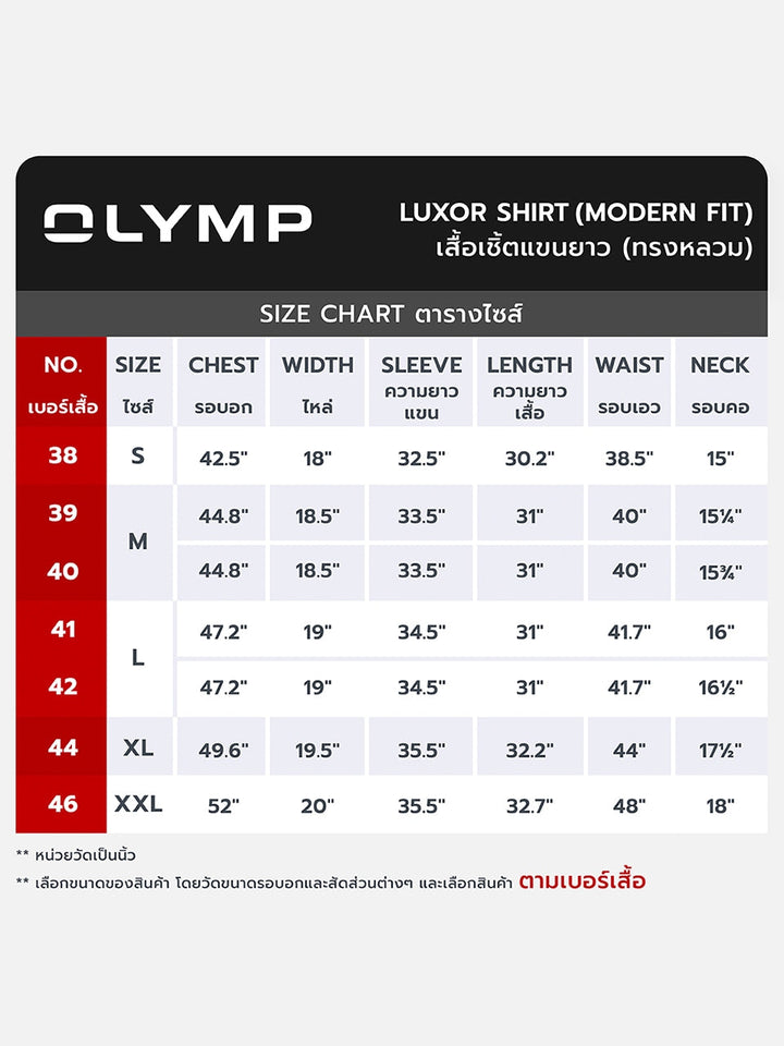 OLYMP  LUXOR Shirt เสื้อเชิ้ตชาย สีกรมท่า ลายพิมพ์ paisley  ทรงหลวม  รีดง่าย SUMM24 ICCSHOPPING