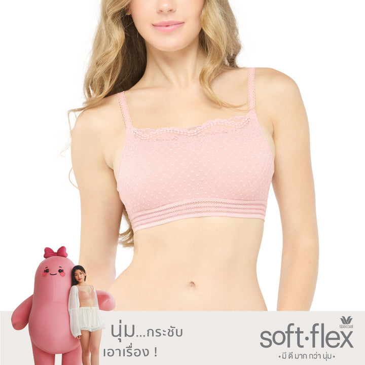Wacoal Smart Size Bra Soft flex วาโก้ บราไร้โครง ฟองน้ำบาง รุ่น WB5X13 